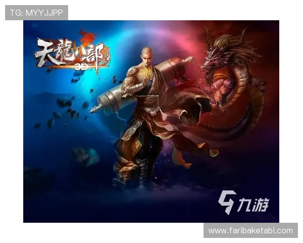 九游注册新账号详细流程指南帮助新手玩家快速完成账号注册